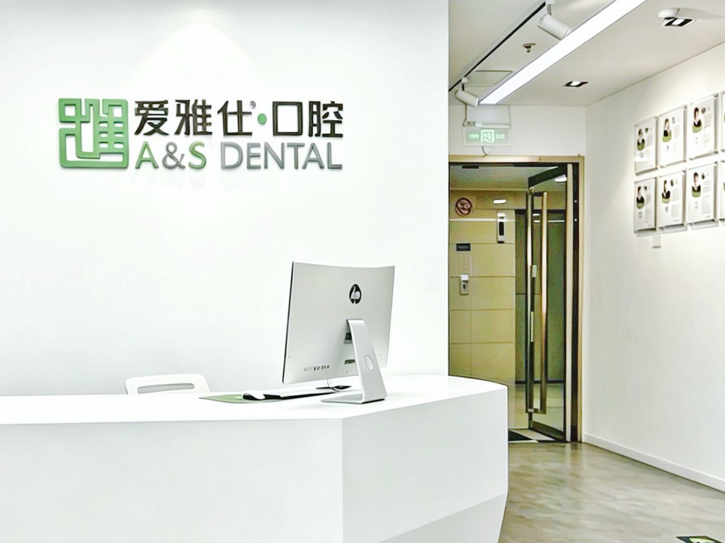 How to Choose a Dental Clinic in Beijing for Implant Treatment